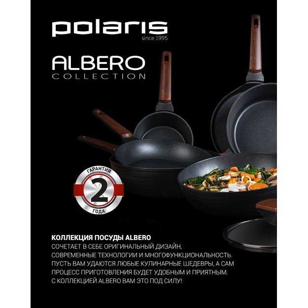 Keptuvė Polaris Albero-28F forged aluminum, 28cm