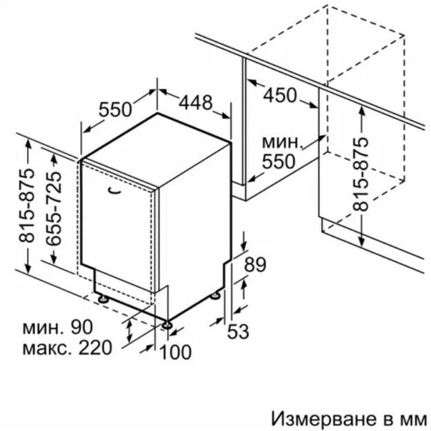 Įmontuojama indaplovė Neff S857YMX02E (45 cm pločio)