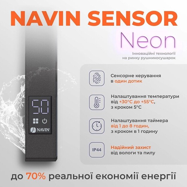 Elektrinis rank&scaron;luosčių džiovintuvas Navin Levante 330x1200, Sensor, 12-257053-3312, (laidas de&scaron;inėj 1