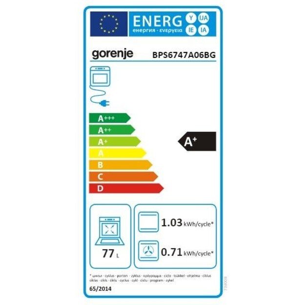 Įmontuojama orkaitė Gorenje BPS6747A06BG, su pirolize