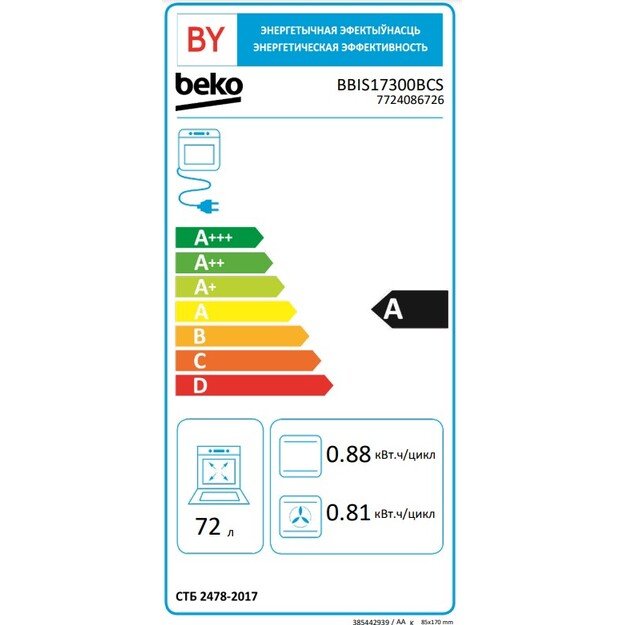 Įmontuojama orkaitė Beko BBIS17300BCS, juoda spalva 1