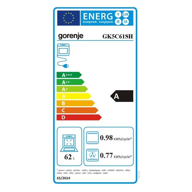 Dujinė viryklė su elektrine orkaitė Gorenje GK5C61SH