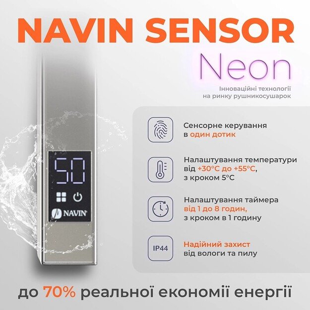 Elektrinis rankšluosčių džiovintuvas Navin Avangard Sensor 380x800, su laikmačiu, 10-028053-3680, ( 7