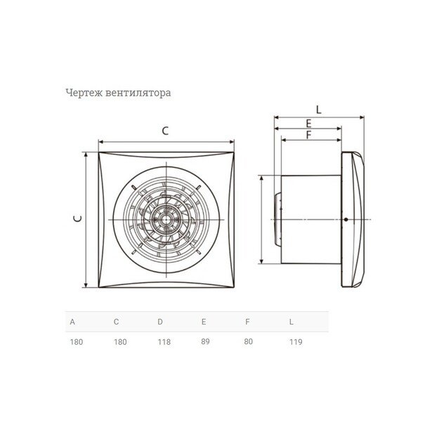 Ventiliatorius SILENT-200 CRZ 5210425400