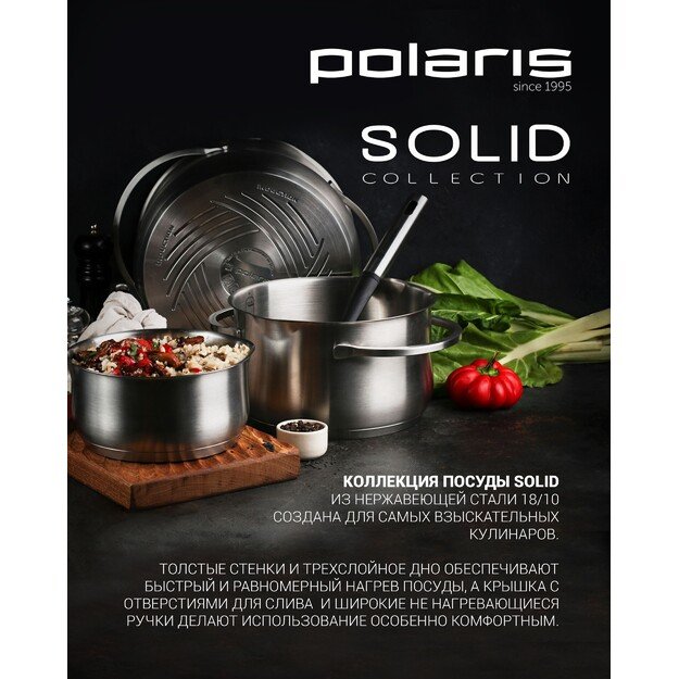 Puodas Solid-16SP  stainless steel, 1,5L