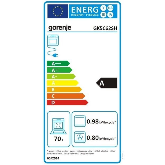 Dujinė viryklė su elektrinė orkaite Gorenje GK5C62SH su softclose