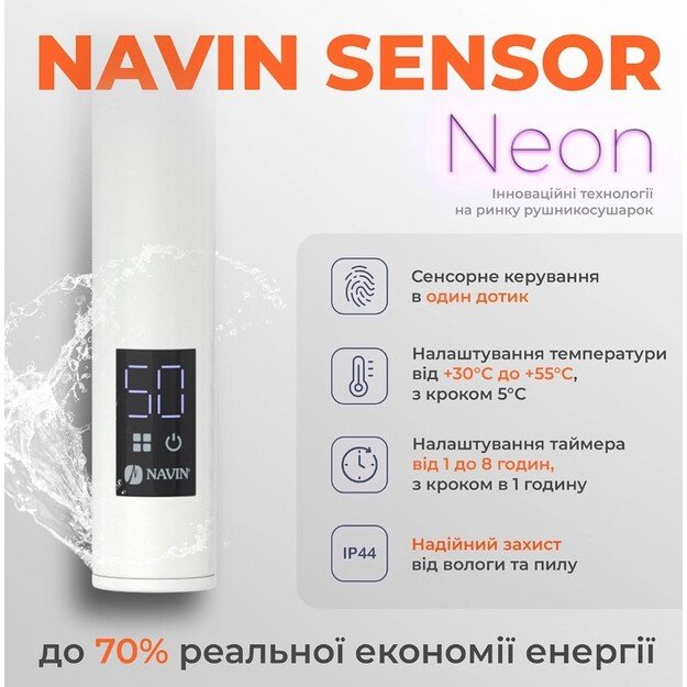 Navin Retro 500800 Sensor, 10-140133-5080